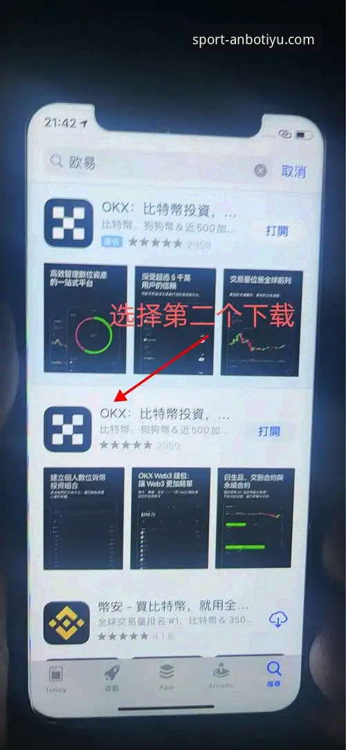 安博体育官方网址必备指南：从下载到登录的完整详解