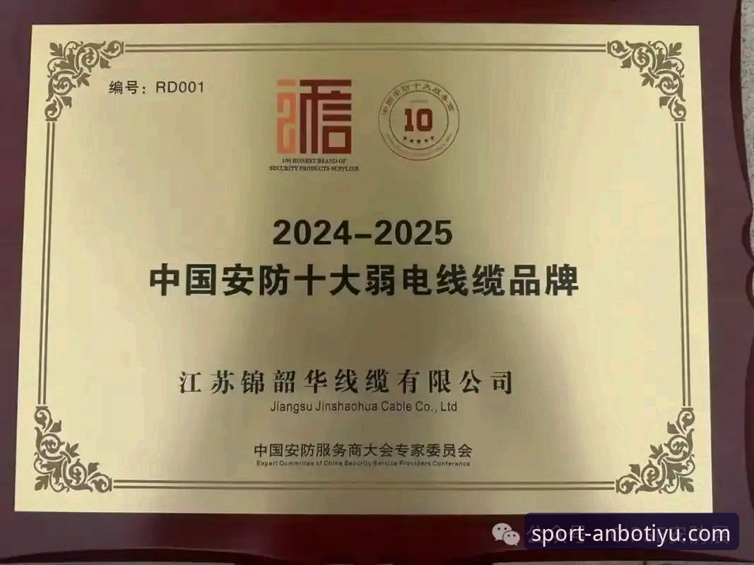 揭秘安博体育APP安全常见问题背后的真相：2025新版用户必读指南